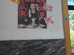 -铁锅哥米线