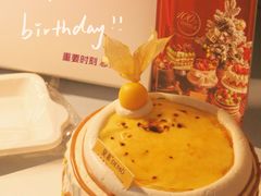 -DEMO黛慕蛋糕(中泰店)