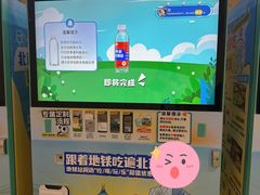 -北京站(地铁站)