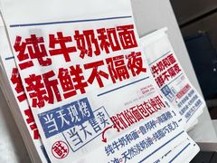 -红星前进面包牛奶公司(五道口购物中心店)