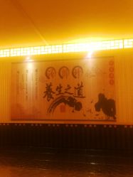 -御品•瑶浴灸疗SPA