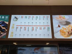 -双合园·海鲜水饺青岛菜(九水东路店)