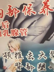 -悦艾堂·中医拔罐减肥·美体艾灸连锁