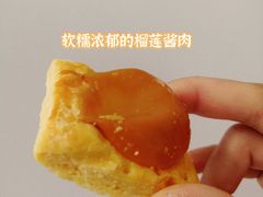 -闻酥园(大慈寺店)