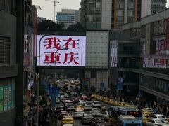 -重庆人民广场