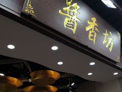 -秦淮礼物(贡院街店)