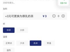 -茶百道(传媒大学店)