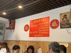 -玫瑰红烤羊排(北新桥三条店)