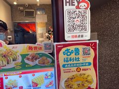-咕噜咕噜·章鱼小丸子(西湖路店)