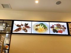 -東魁楼 スープ春雨 上海麻辣湯