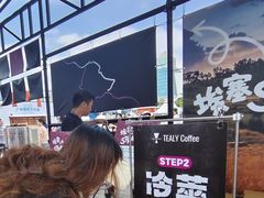 -天河体育中心