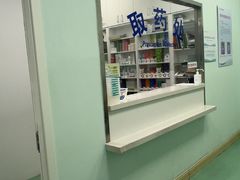 -北京观赏动物医院·24小时大型综合·猫专科·异宠专科