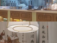 -春风松月楼(七宝万科店)