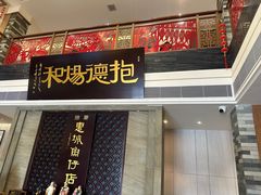 -抱德·潮汕味(琶洲店原惠城鱼仔)