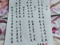-广西大学(大学东路校区)