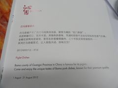 DSC08302-东莞松山湖凯悦酒店