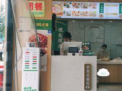 门面-袁记云饺(世纪城店)