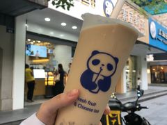 -茶百道(太平门直街店)