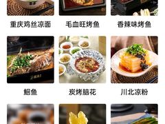 -探鱼·鲜青椒爽麻烤鱼(广州花都来又来店)