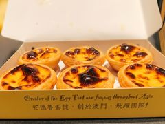 -安德鲁饼店(总店)