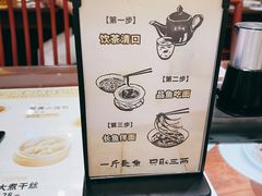 -老淮城·长鱼面(河下古镇店)