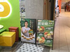 -赛百味SUBWAY(万柳华联店)