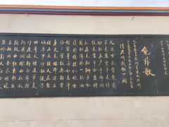-库车王府