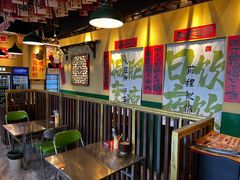 -蜀川川破店·江湖菜·烧烤(北京首店)