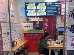 -明記茶餐廳(福田总店)