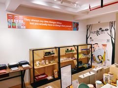-简屋书店