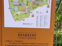 -库车王府