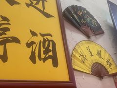 -谢记上海大排档(长寿路店)