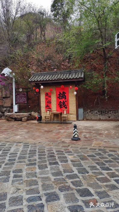 倒盏民俗文化村图片