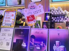 -茉莉奶白(广州动漫星城店)