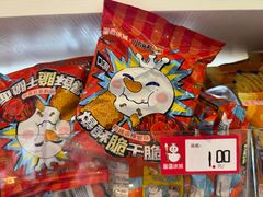 -老四川平头酸菜鱼(衙前店)