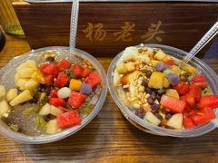 -杨老头鲜货烧烤(太古里店)