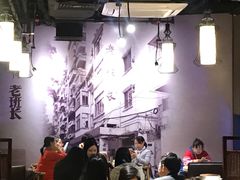 大堂-老班长手工灌汤包老店(东山店)