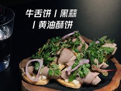 -SERA by Ciao Amici餐酒吧