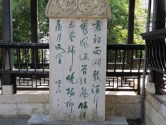 -阳明祠