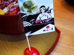 -村上一屋(望京店)