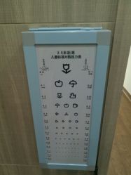 -睿宝儿科·眼科·口腔(静安大悦城门诊部)