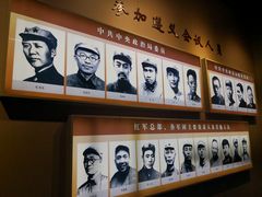 -遵义会议纪念馆