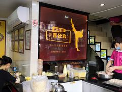 大堂-无影脚佛山陈氏盲公丸始创店(飞鸿街店)