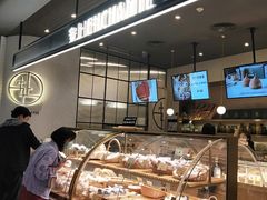 -安上烘焙 ENCHANTE(世纪汇店)