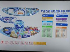 -梦东方未来世界航天主题乐园