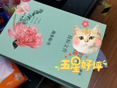 -赛可优图文广告标书制作·门头招牌发光字·写真喷绘(黄河道总店)