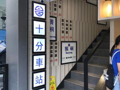 -鲜芋仙(中华广场店)