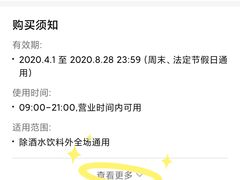 -闯关东东北农家菜(崂山石老人店)