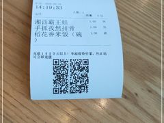 -望湘园·湖南菜(宏伊店)