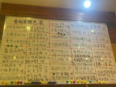-金利来酒家(劳动西路店)